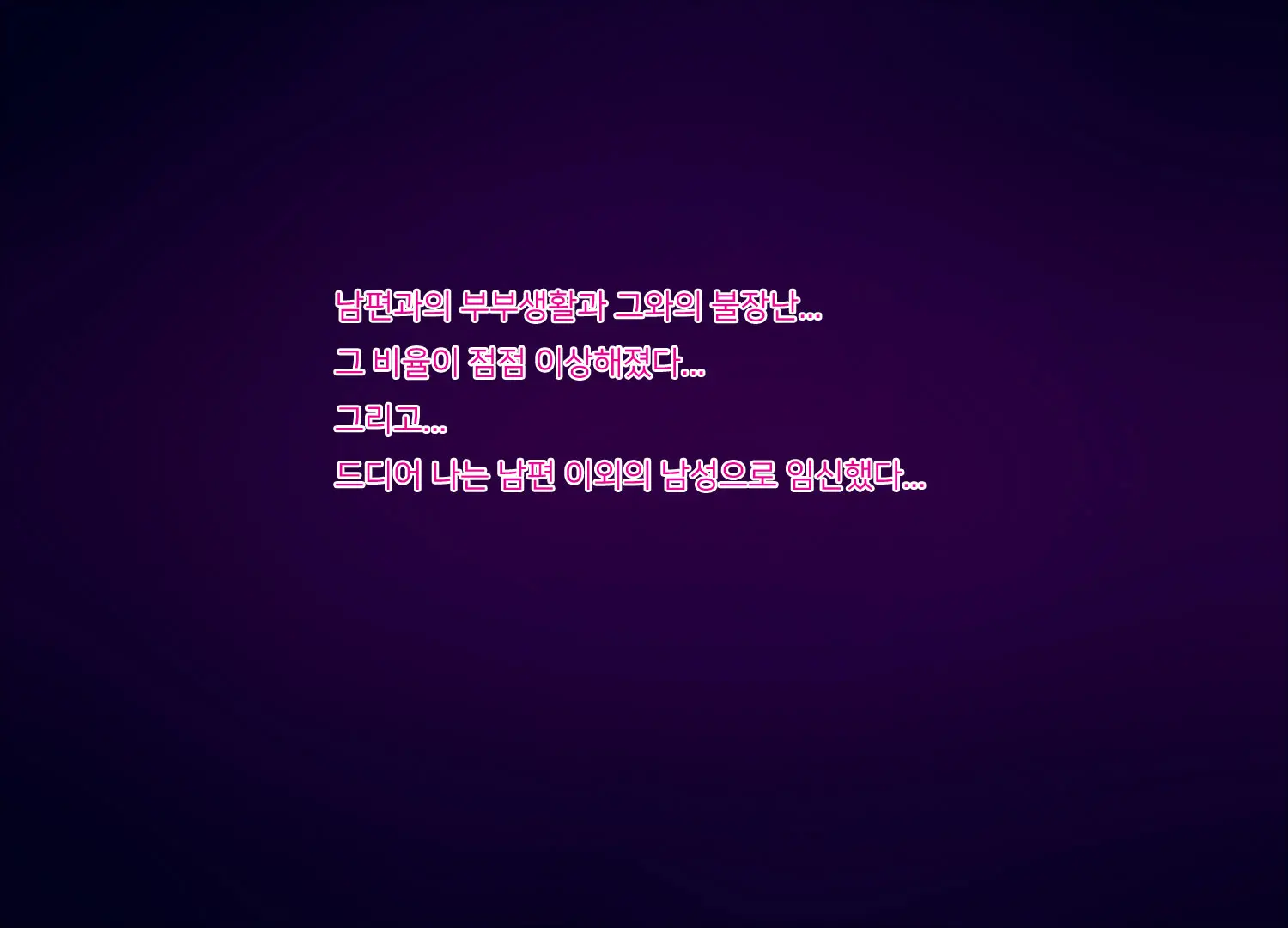 Tonari Hitozuma To No Hiasobi | 이웃집 유부녀와의 불장난